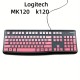 Mk120 Keyboard Cover For Logitech MK120 K120 Wired Set Film Silicone TPU Shell Ultra-thin Shell Keyboard Film